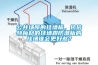 公共場所的掛墻板，抗倍特板材的掛墻跟防潮板的掛墻誰會更好些？
