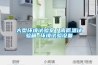 大型環境試驗室／高低溫試驗箱 環境試驗設備