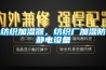 紡織加濕器，紡織廠加濕防靜電設備