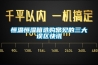 恒溫恒濕箱選購常見的三大誤區快訊