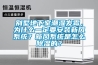 別墅地下室潮濕發霉，為什么一定要安裝新風系統？新風系統是怎么除濕的？