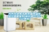 蘇州專業電子電器廠恒溫恒濕空調哪家好(新價格-2022已更新)