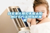 臥室里長期見不著太陽 用什么方法可以防潮呢