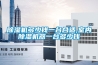 除濕機多少錢一臺合適,室內除濕機器一臺多少錢