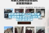最低溫度可達-120攝氏度，控溫精度正負0.05攝氏度的低溫恒溫槽