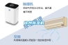 徐州除濕機