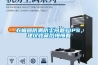 衣帽間防潮防塵問題TIPS，建議收藏后慢慢看