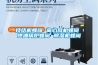 燒結(jié)機(jī)蝶閥 離心風(fēng)機(jī)蝶閥 燃油鍋爐蝶閥 除濕機(jī)蝶閥