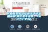成都新款天津檢測試紙除濕機品牌(我們是專業的，2022已更新)