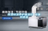恒溫恒濕養護箱溫控 返回列表頁
