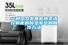 一種風力發電機內變流控制柜的除濕系統的制作方法