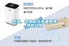 除濕，幫助你在春夏兩季預防過敏
