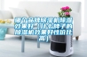 哪個品牌除濕機除濕效果好（什么牌子的除濕機效果好性價比高）