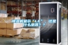 除濕機(jī)顯示“LL”，這是什么意思？？