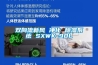 雙向流新風 凈化 除濕系統 SXWK-90L