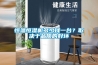 恒溫恒濕機多少錢一臺？取決于品質的好壞