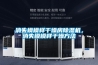 消失模模樣干燥房除濕機，消失模模樣干燥方法