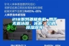 218系列罩極電機(jī) 用于無(wú)霜冰箱、冰柜、空調(diào)、除濕器等