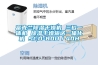 富克蘭除濕干燥機(jī) 三位一體機(jī) 除濕干燥輸送一體化機(jī) SCD-80U／40H