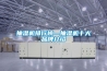 抽濕機排行榜—抽濕機十大品牌介紹