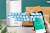 貨源供應80L -40度恒溫恒濕測試儀器 直銷恒溫檢測試驗箱設備