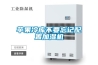 蘋果冷庫不要忘記配置加濕機