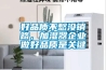好品質不愁沒銷路，加濕器企業做好品質是關鍵
