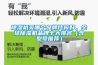 除濕機(jī)買哪個(gè)品牌比較好，全球除濕機(jī)品牌十大排名（含型號(hào)推薦）