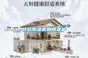 轉輪除濕機如何維護
