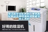 浙江省安全工具柜廠家供應配電站專用恒溫除濕智能安全工具柜