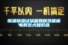 恒溫恒濕試驗箱如何節(jié)能省電的五大知識點