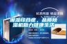 潮濕綜合癥，品質除濕機助力健康生活