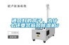 通風(fēng)好的房子，為什么還要裝新風(fēng)除濕機(jī)？