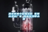 酒泉家用小型抽濕機 家用除濕機廠家 靜音除濕帶水箱