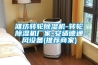 濰坊轉輪除濕機-轉輪除濕機廠家-安適德通風設備(推薦商家)