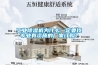工業除濕機為什么一定要找專業有資質的廠家訂購？