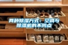 兩種除濕方式：空調與除濕機的不同點