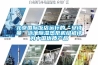 北京國際飯店運行的“安詩曼”泳池除濕熱泵機組被評為中國優質產品
