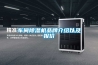 車間除濕機品牌介紹以及報價