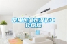 常用恒溫恒濕機工作原理