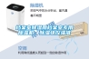 檔案室除濕用檔案室專用除濕機，除濕快控濕準