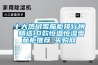 十大熱門(mén)雪茄柜排行榜 精選10款恒溫恒濕雪茄柜推薦→買(mǎi)購(gòu)網(wǎng)