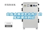 倉(cāng)庫(kù)太潮濕怎么辦？倉(cāng)庫(kù)防潮小妙招
