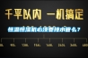 恒溫恒濕機必須要接水管么？