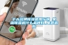 十大名牌除濕機排行榜 家庭除濕機什么品牌好_電器選購