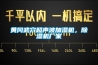 黃岡武穴超聲波加濕機，除濕機廠家