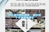 身在濕冷南方的你，度過這個(gè)冬天還得有它