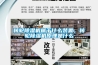 轉輪除濕機屬于什么裝置，轉輪除濕機原理是什么
