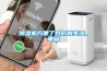 除濕機方便了我們的生活_重復