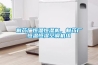 制藥廠恒溫恒濕機(jī)，制藥廠恒溫恒濕空調(diào)機(jī)組